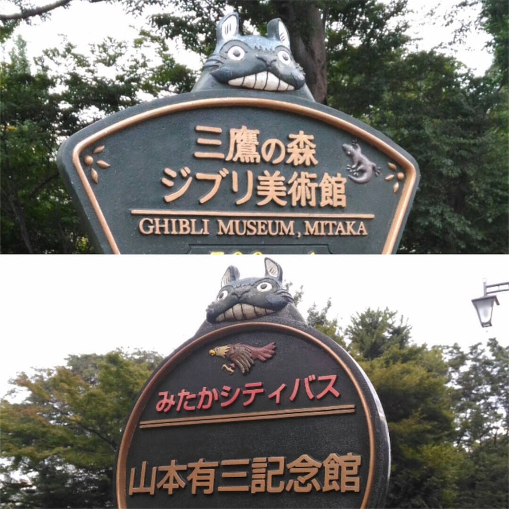 f:id:BlackJoker:20150922013132j:image f:id:BlackJoker:20150922013132j:image