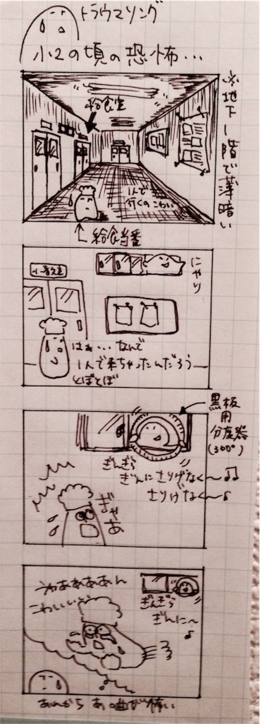 f:id:BlackJoker:20150930005923j:image f:id:BlackJoker:20150930005923j:image