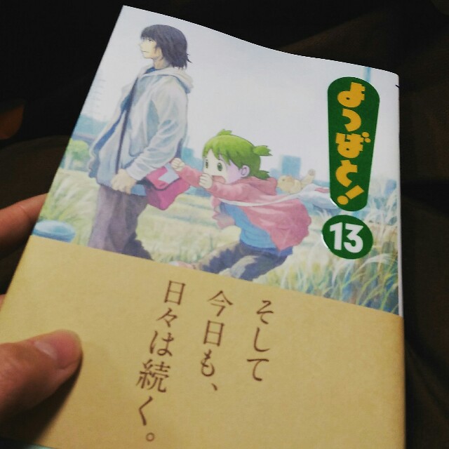 f:id:BlackJoker:20151129005251j:image f:id:BlackJoker:20151129005251j:image