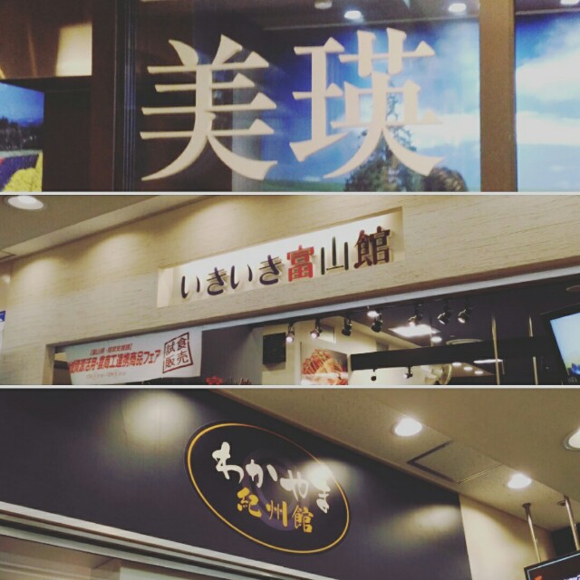 f:id:BlackJoker:20151206172009j:image f:id:BlackJoker:20151206172009j:image