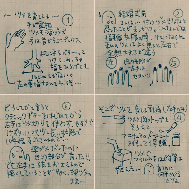 f:id:BlackJoker:20151208235854j:image f:id:BlackJoker:20151208235854j:image