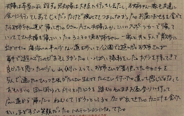 f:id:BlackJoker:20160104114601j:image f:id:BlackJoker:20160104114601j:image