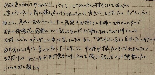 f:id:BlackJoker:20160104114610j:image f:id:BlackJoker:20160104114610j:image