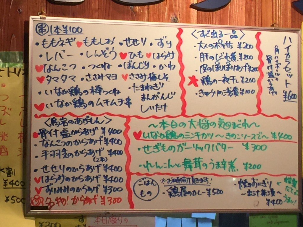 f:id:BlackSun:20151009205838j:plain