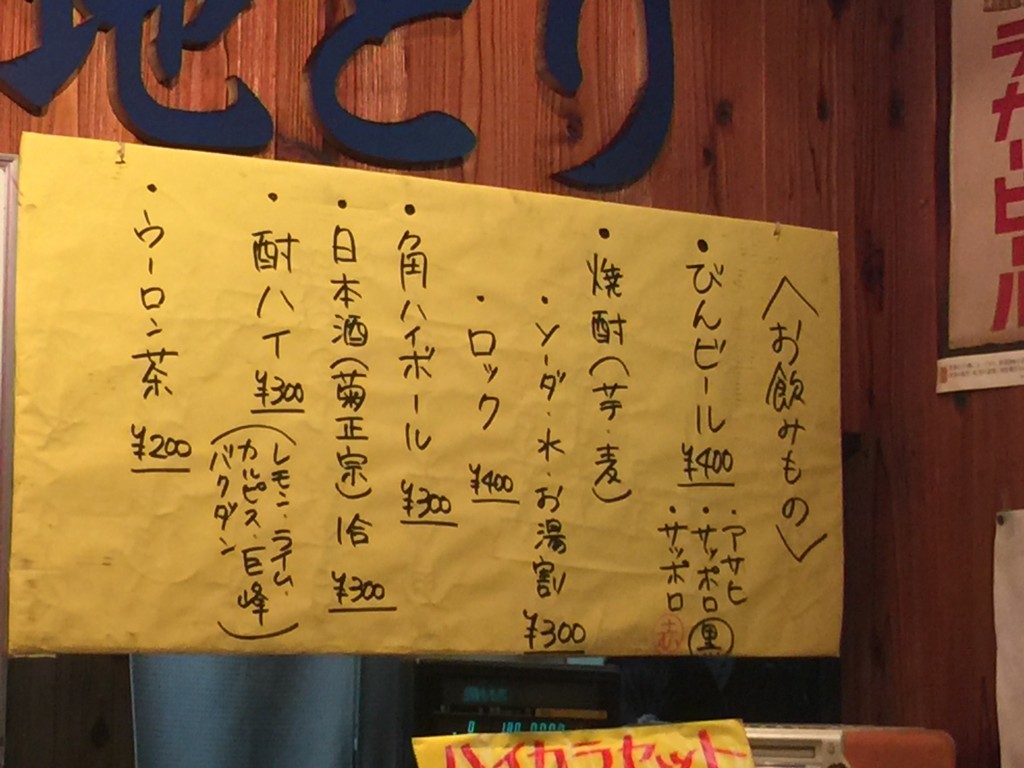 f:id:BlackSun:20151009205842j:plain