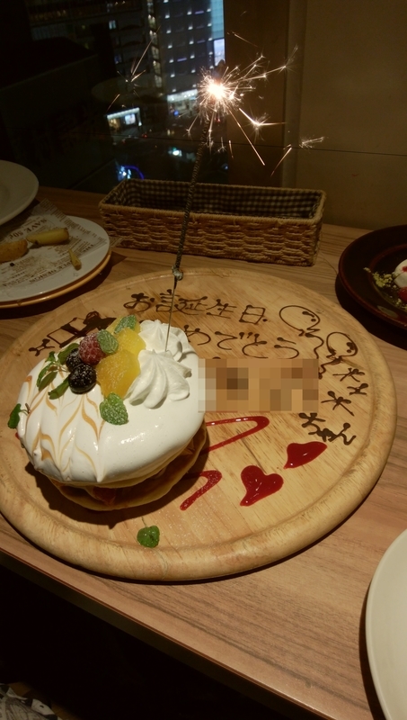 f:id:BladeCatcher:20181201200704j:image