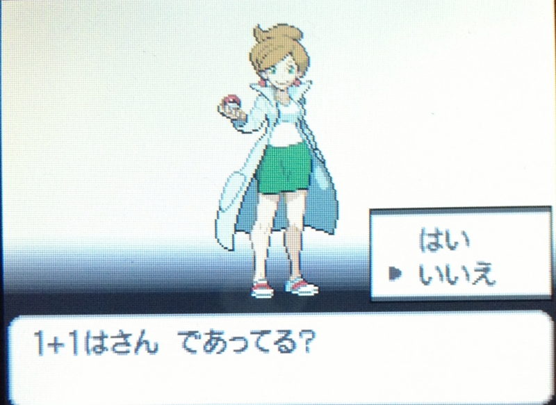 f:id:Blastoise_X:20130407234721j:plain f:id:Blastoise_X:20130407234721j:plain