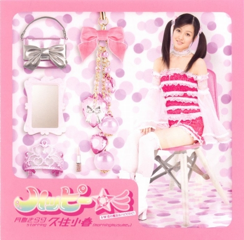 f:id:BluePhobos:20071201022900j:image f:id:BluePhobos:20071201022900j:image