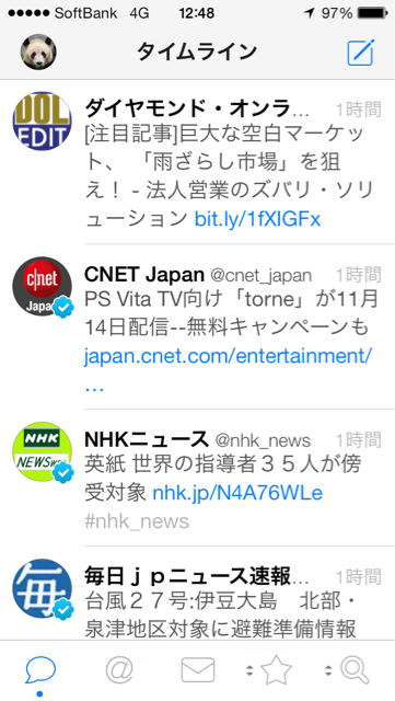 f:id:BonoBono:20131025125437j:plain f:id:BonoBono:20131025125437j:plain