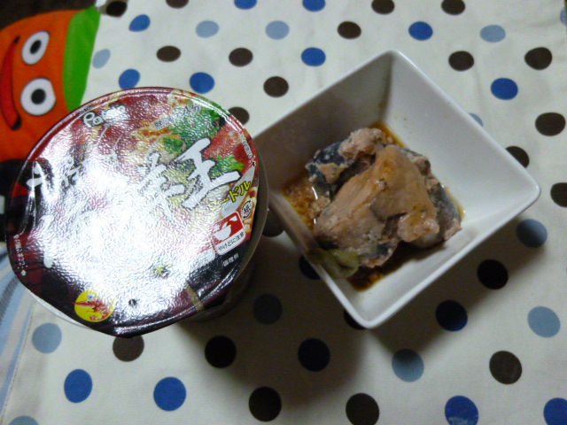 f:id:BuntaPig:20111003225324j:image f:id:BuntaPig:20111003225324j:image