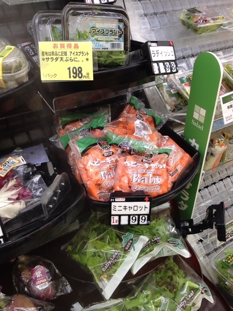 f:id:BuntaPig:20120820185421j:plain f:id:BuntaPig:20120820185421j:plain