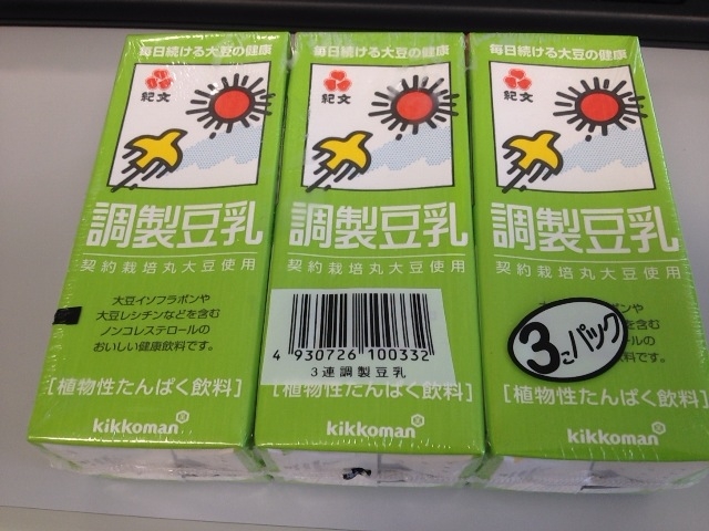 f:id:BuntaPig:20120905223619j:plain f:id:BuntaPig:20120905223619j:plain