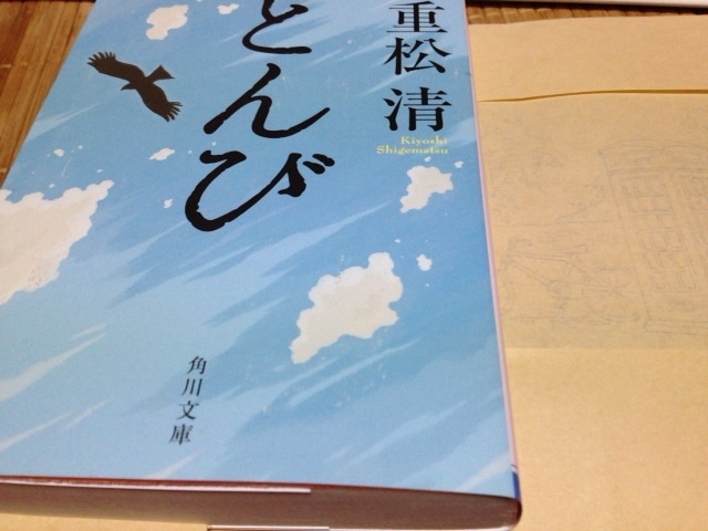 f:id:BuntaPig:20130211221011j:plain f:id:BuntaPig:20130211221011j:plain