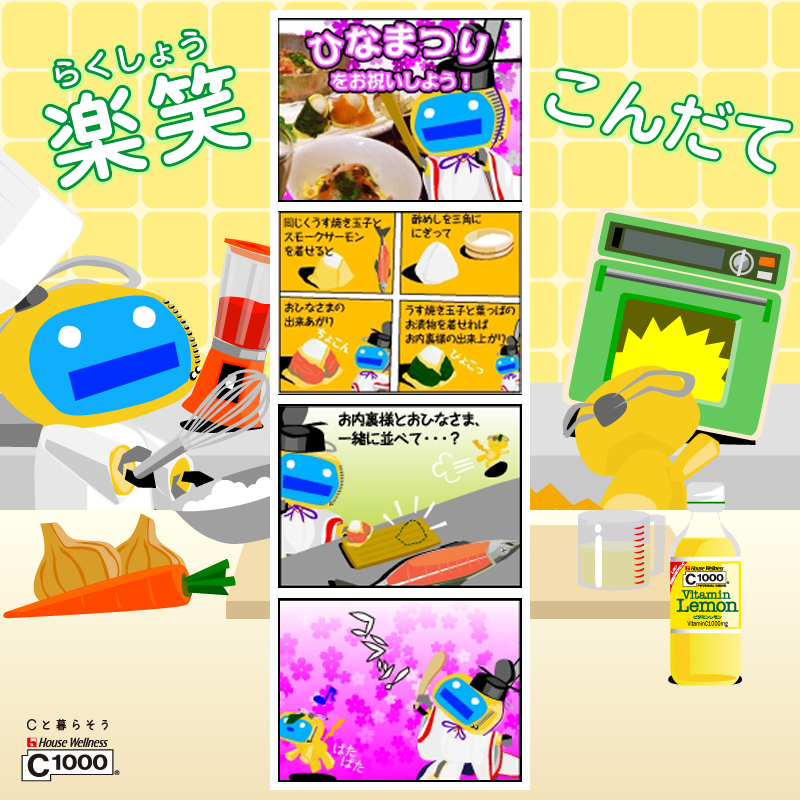 f:id:C1000genkiiro:20120227171018j:image:w640 f:id:C1000genkiiro:20120227171018j:image:w640