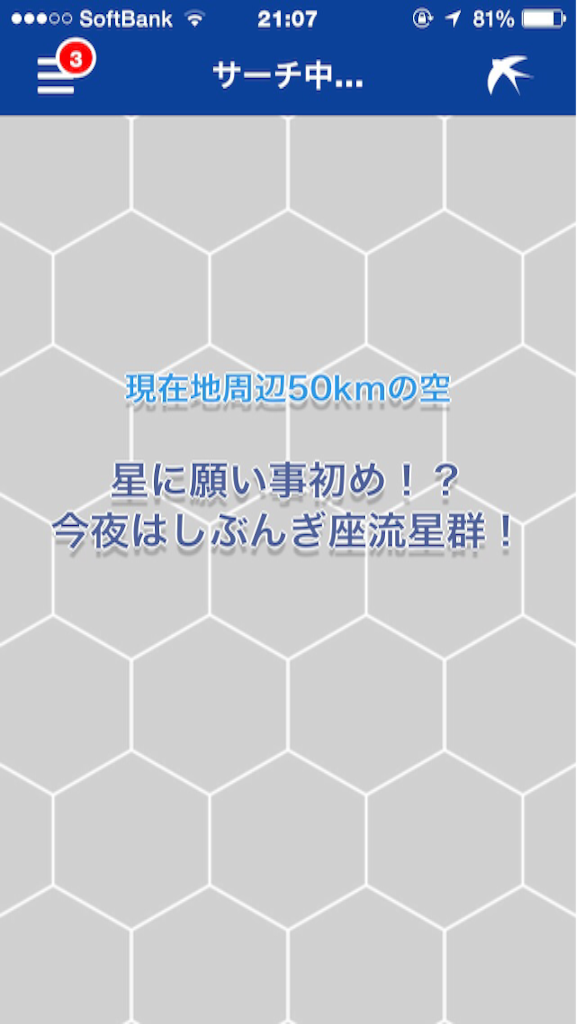 f:id:CH3OH:20160331031737p:image f:id:CH3OH:20160331031737p:image