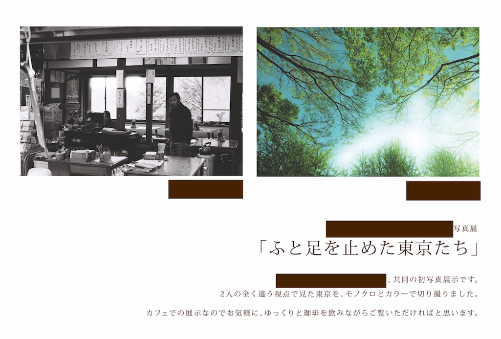 f:id:CHIRIandAKUTA:20160419084603p:image f:id:CHIRIandAKUTA:20160419084603p:image