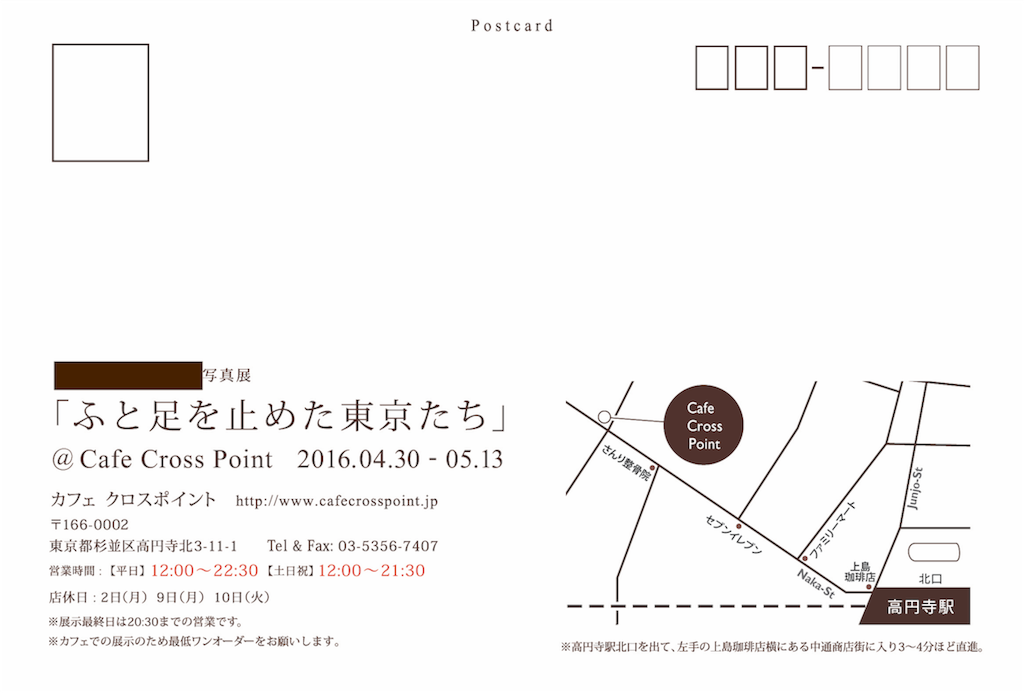 f:id:CHIRIandAKUTA:20160419084609p:image f:id:CHIRIandAKUTA:20160419084609p:image