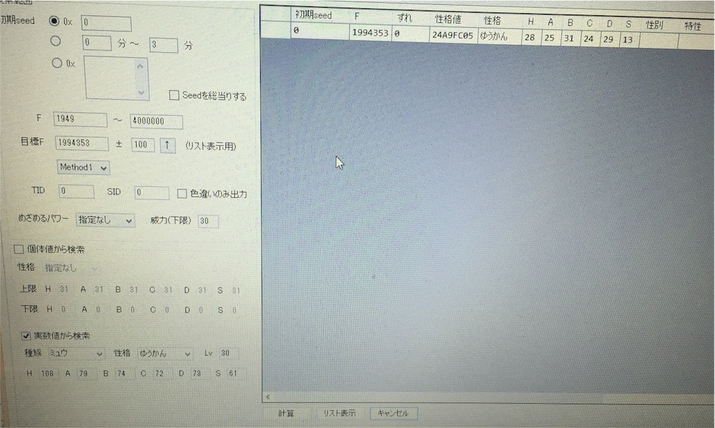 f:id:CINCCINOOO:20160113204837j:image f:id:CINCCINOOO:20160113204837j:image