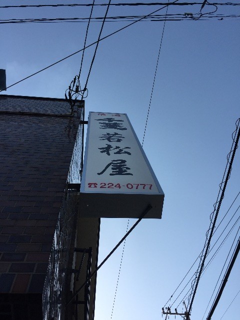 f:id:CLALIS:20150502153721j:image