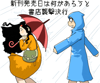 f:id:COCO:20061130185305g:image f:id:COCO:20061130185305g:image