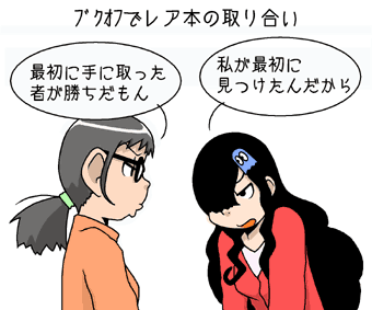 f:id:COCO:20061130185324g:image f:id:COCO:20061130185324g:image