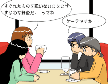 f:id:COCO:20070207125119g:image f:id:COCO:20070207125119g:image