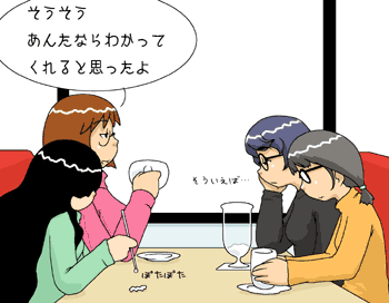 f:id:COCO:20070207125141g:image f:id:COCO:20070207125141g:image