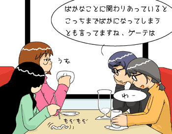 f:id:COCO:20070207125203g:image f:id:COCO:20070207125203g:image