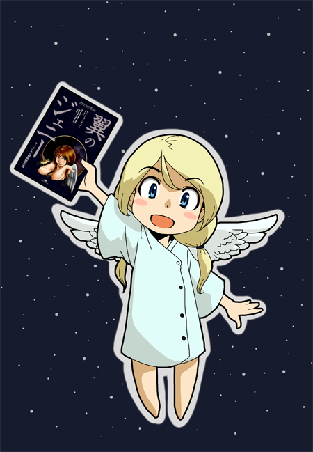 f:id:COCO:20161122173158p:image f:id:COCO:20161122173158p:image