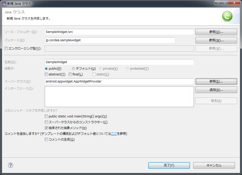 f:id:CORDEA:20140206180031p:plain