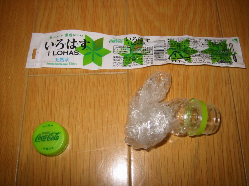 f:id:COSBY:20090607173959j:image