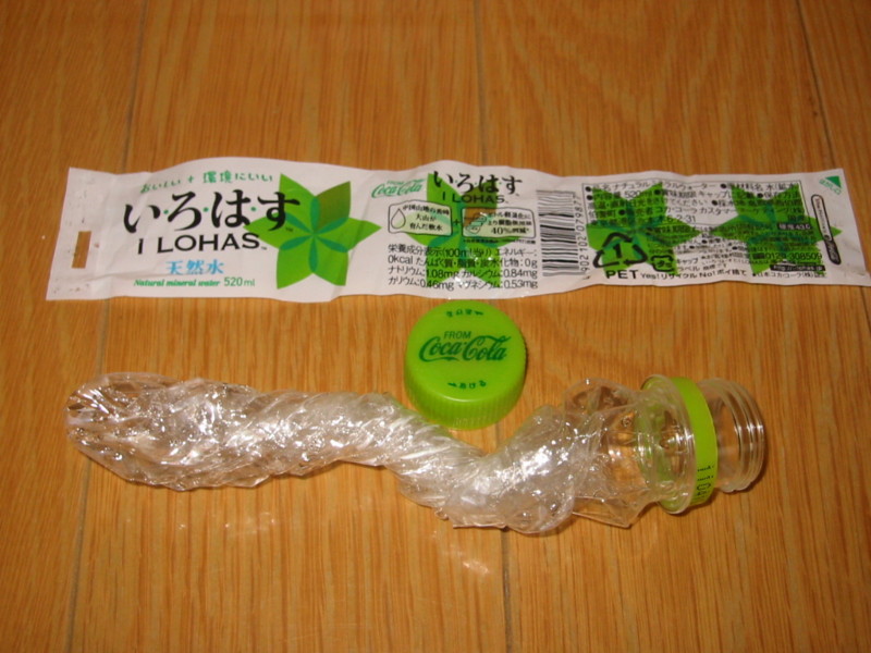 f:id:COSBY:20090607174001j:image