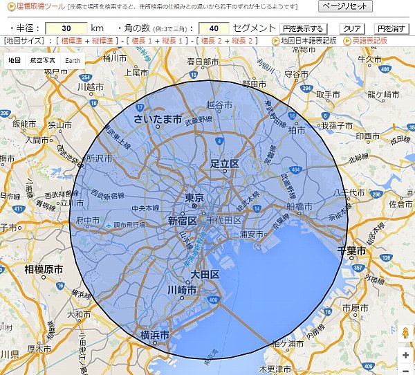 WEB 地図に半径を描く CafPow's blog WEB 地図に半径を描く CafPow's blog