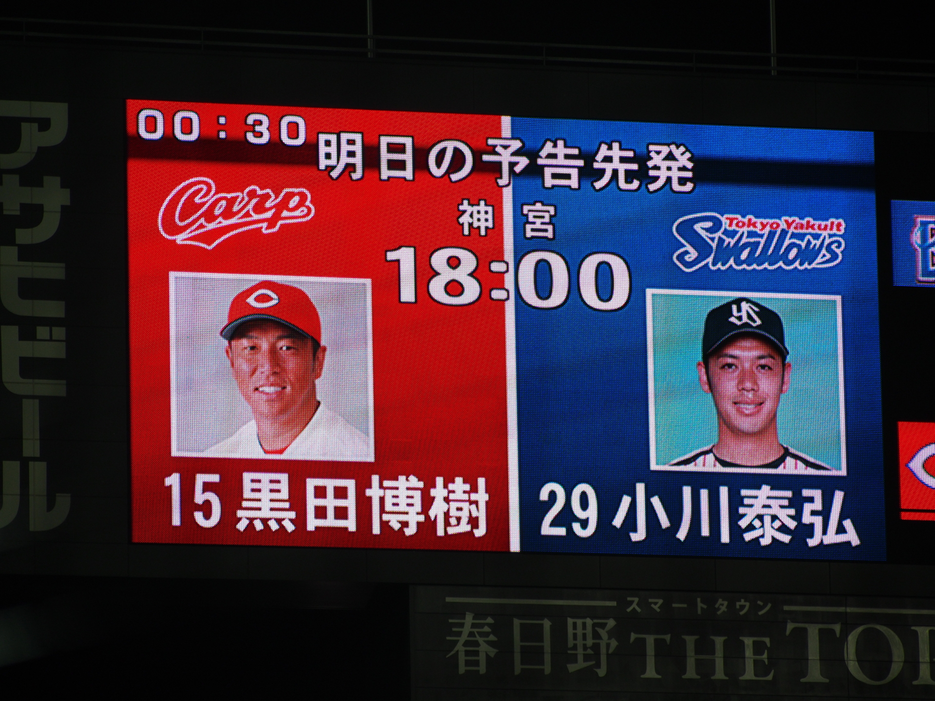 f:id:Catch227:20150430194004j:plain