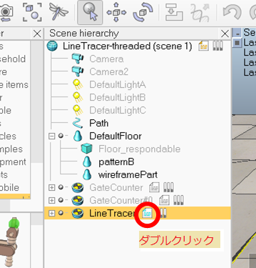 f:id:Chachay:20160505164924p:plain f:id:Chachay:20160505164924p:plain