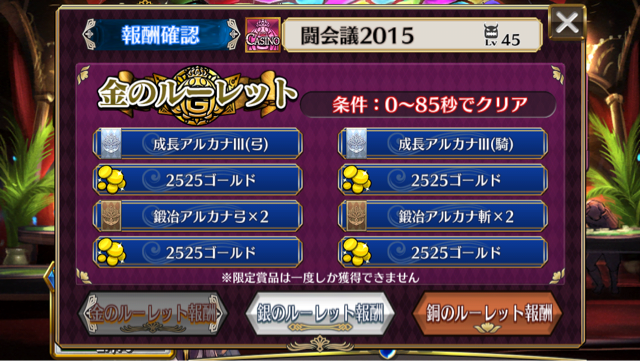 f:id:ChainBlog:20150131114425j:plain f:id:ChainBlog:20150131114425j:plain