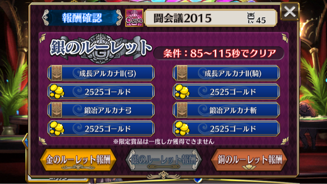 f:id:ChainBlog:20150131114623j:plain f:id:ChainBlog:20150131114623j:plain