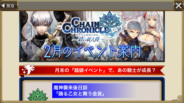 f:id:ChainBlog:20150201165940j:plain f:id:ChainBlog:20150201165940j:plain