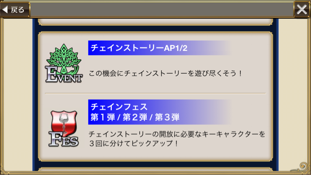 f:id:ChainBlog:20150201170046j:plain f:id:ChainBlog:20150201170046j:plain