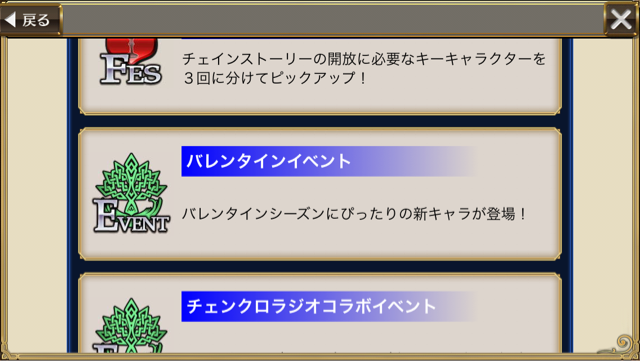f:id:ChainBlog:20150201170546j:plain f:id:ChainBlog:20150201170546j:plain