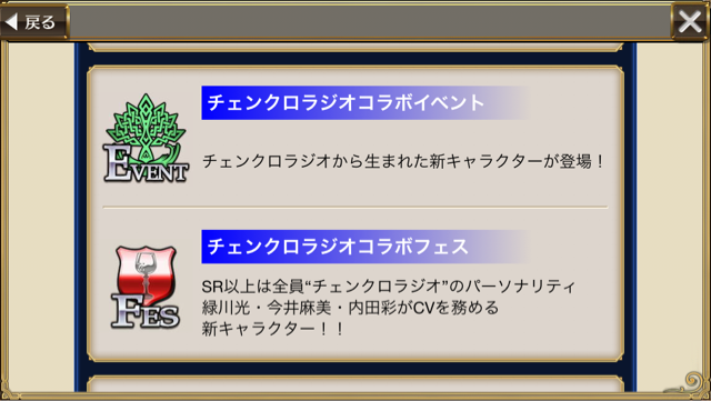 f:id:ChainBlog:20150201170748j:plain f:id:ChainBlog:20150201170748j:plain
