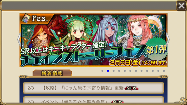f:id:ChainBlog:20150204001925j:plain f:id:ChainBlog:20150204001925j:plain