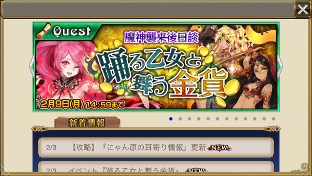 f:id:ChainBlog:20150204004654j:plain f:id:ChainBlog:20150204004654j:plain