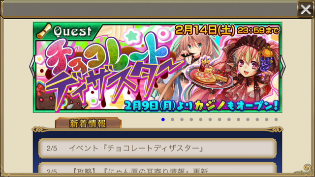 f:id:ChainBlog:20150206163656j:plain f:id:ChainBlog:20150206163656j:plain