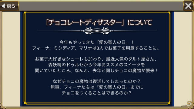 f:id:ChainBlog:20150206163727j:plain f:id:ChainBlog:20150206163727j:plain