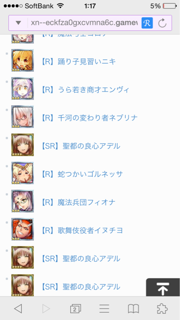 f:id:ChainBlog:20150208021201j:plain f:id:ChainBlog:20150208021201j:plain