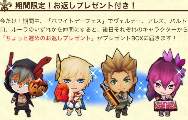 f:id:ChainBlog:20150315230806j:plain f:id:ChainBlog:20150315230806j:plain