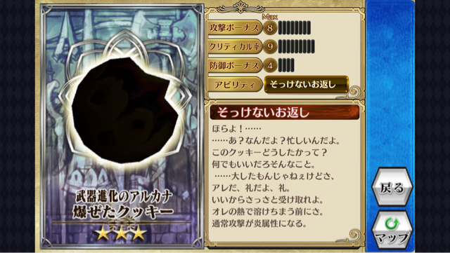 f:id:ChainBlog:20150315232030j:plain f:id:ChainBlog:20150315232030j:plain