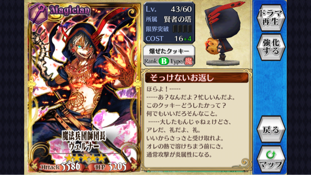 f:id:ChainBlog:20150317231402j:plain f:id:ChainBlog:20150317231402j:plain