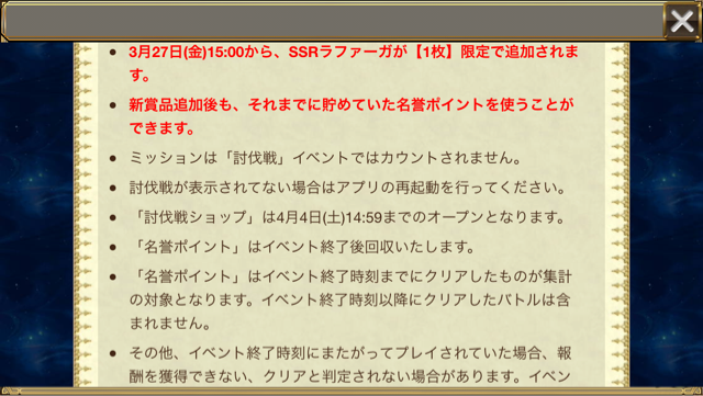 f:id:ChainBlog:20150325004228j:plain f:id:ChainBlog:20150325004228j:plain